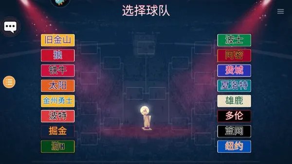 制定篮球交流计划以促进个人技能发展的方法_0